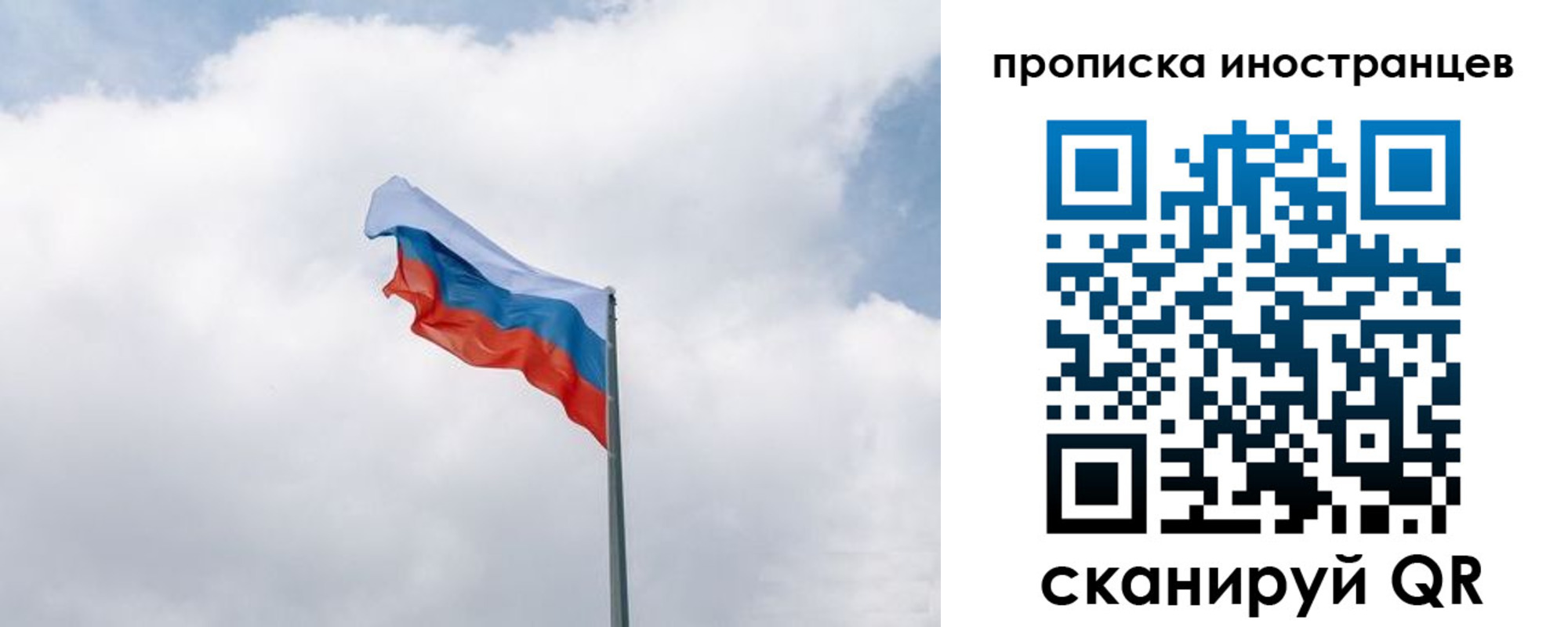 временная регистрация адрес в Свердловской области
