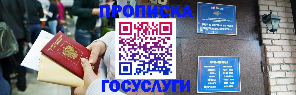 найти адрес прописки в Свердловской области